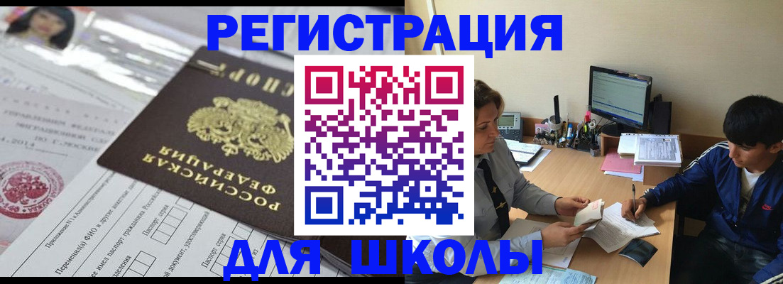 где прописаться в Изобильном